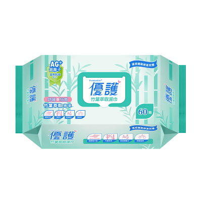 優護 竹葉萃取濕巾 (60抽/20包/箱)【杏一】