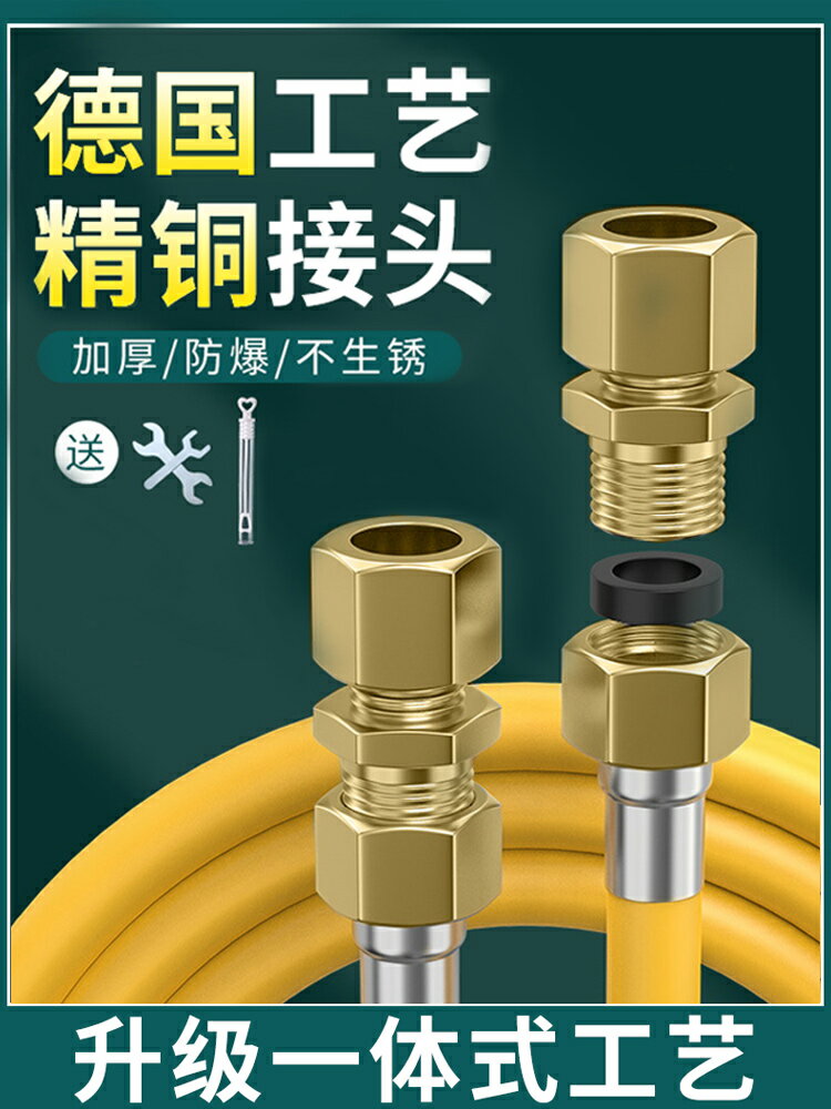 天然氣軟管燃氣管子不銹鋼連接管煤氣灶波紋管道家用防爆金屬專用