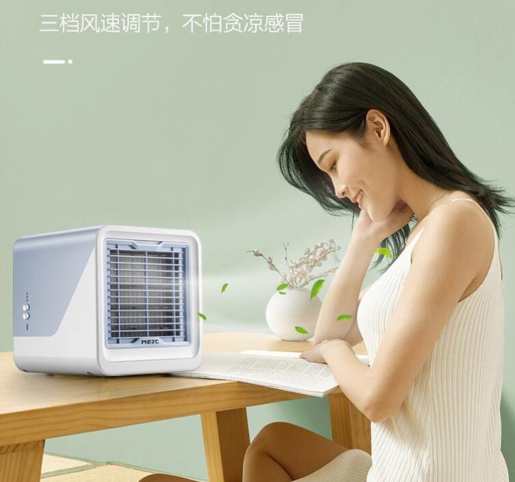 迷你冷風機家用宿舍辦公空調扇便捷式小型桌面冷水機USB風扇 全館免運