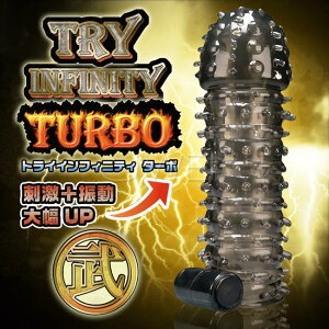 「送280ml潤滑液」日本原裝進口A-ONE．Try Infinity TURBO 增粗延時震動狼牙水晶套-武