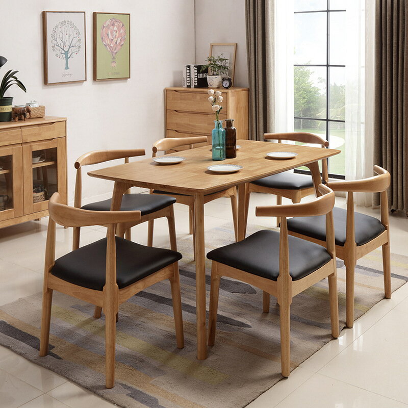 【免運】美雅閣| 北歐餐桌椅組合一桌六椅簡約小戶型實木長方形家用6人4人餐飯桌子