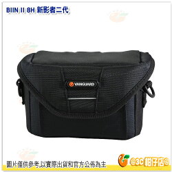 精嘉 VANGUARD BIIN II 8H 新影者 二代 公司貨 攝影側背包 類單 微單 腰掛 相機包