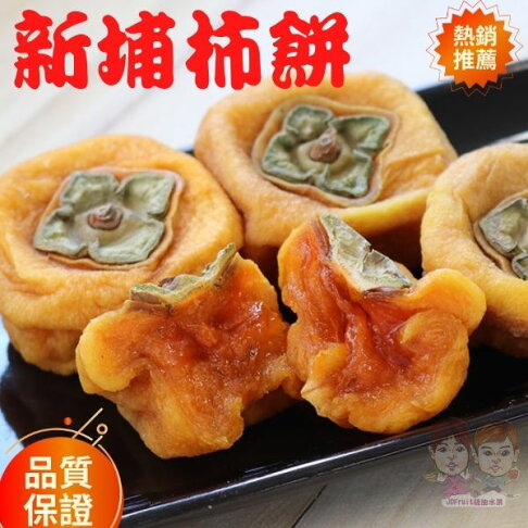 2025必買年貨推薦-32緁迪水果 2025必買年貨推薦-32緁迪水果