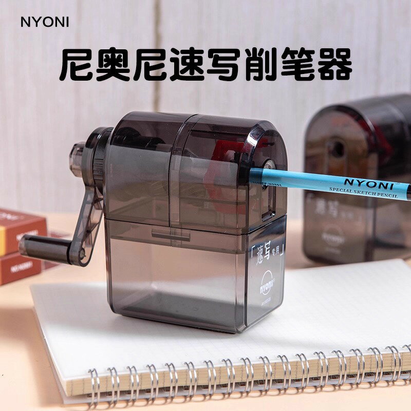 尼奧尼削筆器美術生炭筆繪畫手搖專用卷筆刀速寫小學生鉛筆轉筆刀
