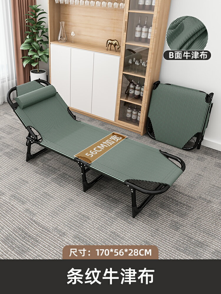 摺疊躺椅 躺椅 折疊床 折疊床成人辦公室午休神器簡易家用多功能單人躺椅戶外便攜行軍床『WW0003』