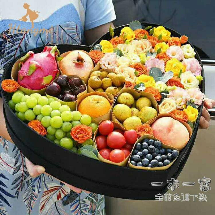 禮物盒 超大網紅愛心禮盒心形水果花盒99朵玫瑰插花盒旺仔鮮花包裝盒空盒