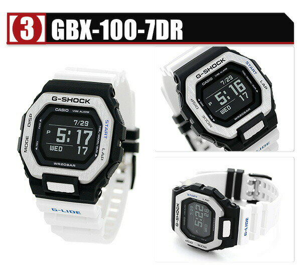 G-SHOCK GBX-100 G-LIDE スマートフォンリンクモバイルリンクBluetooth