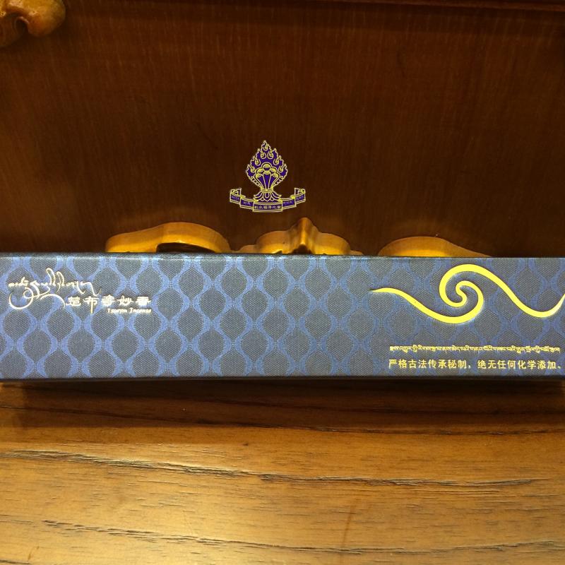 佛教用品 楚布寺一級妙香 純天然 手工藏香 楚布寺妙香 藍盒裝1入