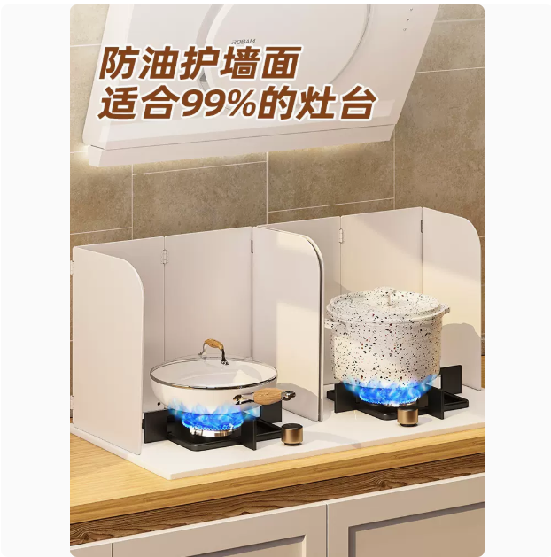 廚房擋油板可折疊爐臺防油罩瓦斯爐隔熱板耐高溫炒菜防濺遮油板