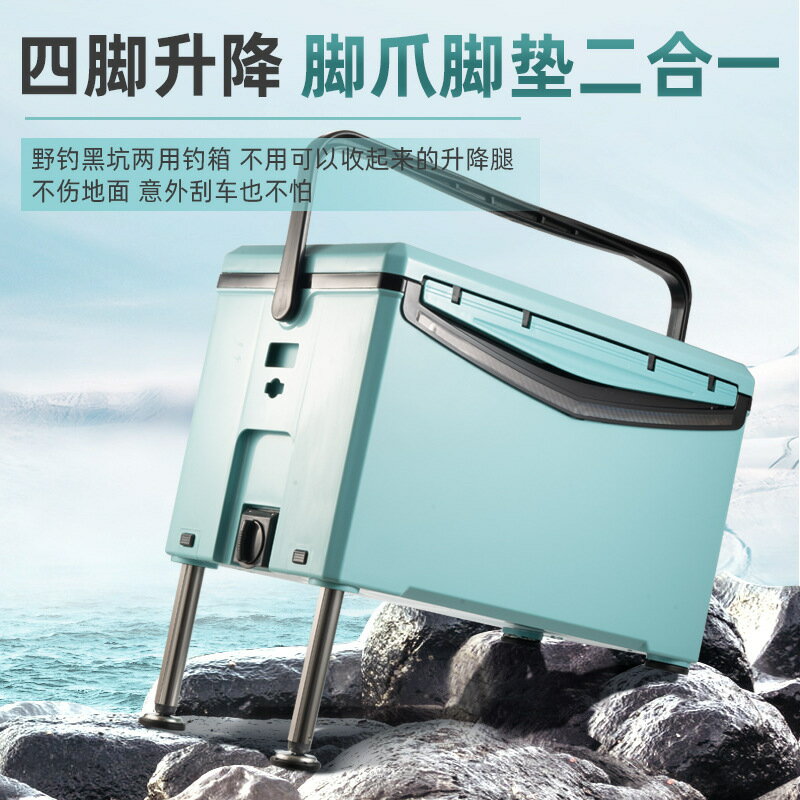 熱銷/免運費 升降保溫釣魚箱拉桿可坐大號大容量加高桶裝折疊黑色多功能釣箱