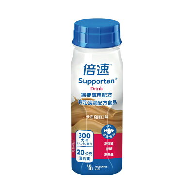 倍速 癌症配方-卡布奇諾 (200ml/24罐/箱)【杏一】《新舊包裝隨機出貨》
