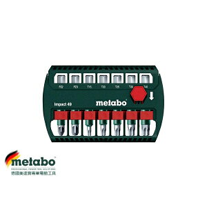 【台北益昌】德國 美達寶 Metabo 起子頭 套組- 7件 BIT-BOX IMPACT 49 (628850000)
