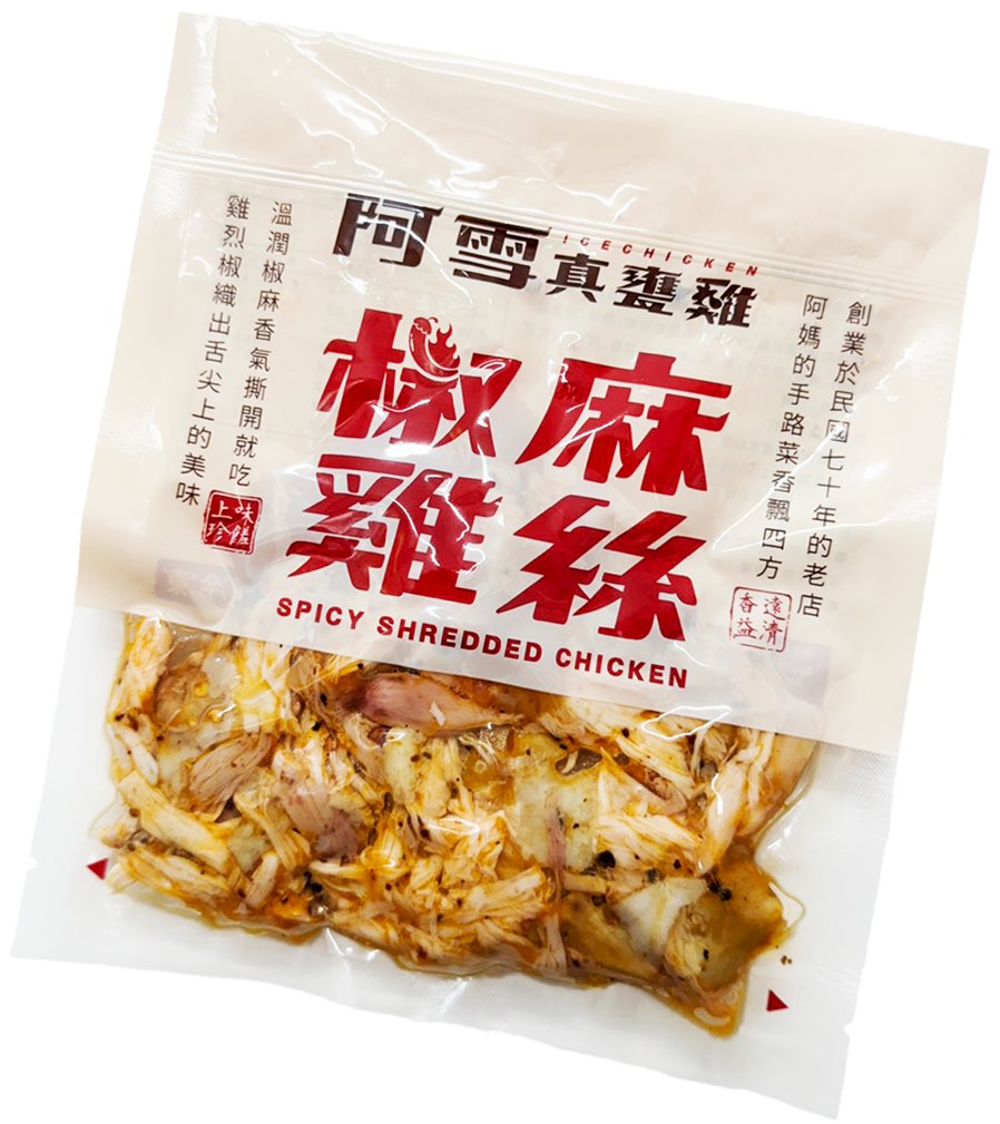 北高雙品牌強強聯手推出！新口味香辣上市【阿雪真甕雞】椒麻雞絲 解凍即食！每包190元 /150g 選用高雄知名劉姥姥花椒油！四川花椒~ 香麻夠勁！