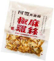 北高雙品牌強強聯手推出!新口味香辣上市【阿雪真甕雞】椒麻雞絲 解凍即食!每包190元 /150g 選用高雄知名劉姥姥花椒油!四川花椒~ 香麻夠勁! 北高雙品牌強強聯手推出!新口味香辣上市【阿雪真甕雞】椒麻雞絲 解凍即食!每包190元 /150g 選用高雄知名劉姥姥花椒油!四川花椒~ 香麻夠勁!