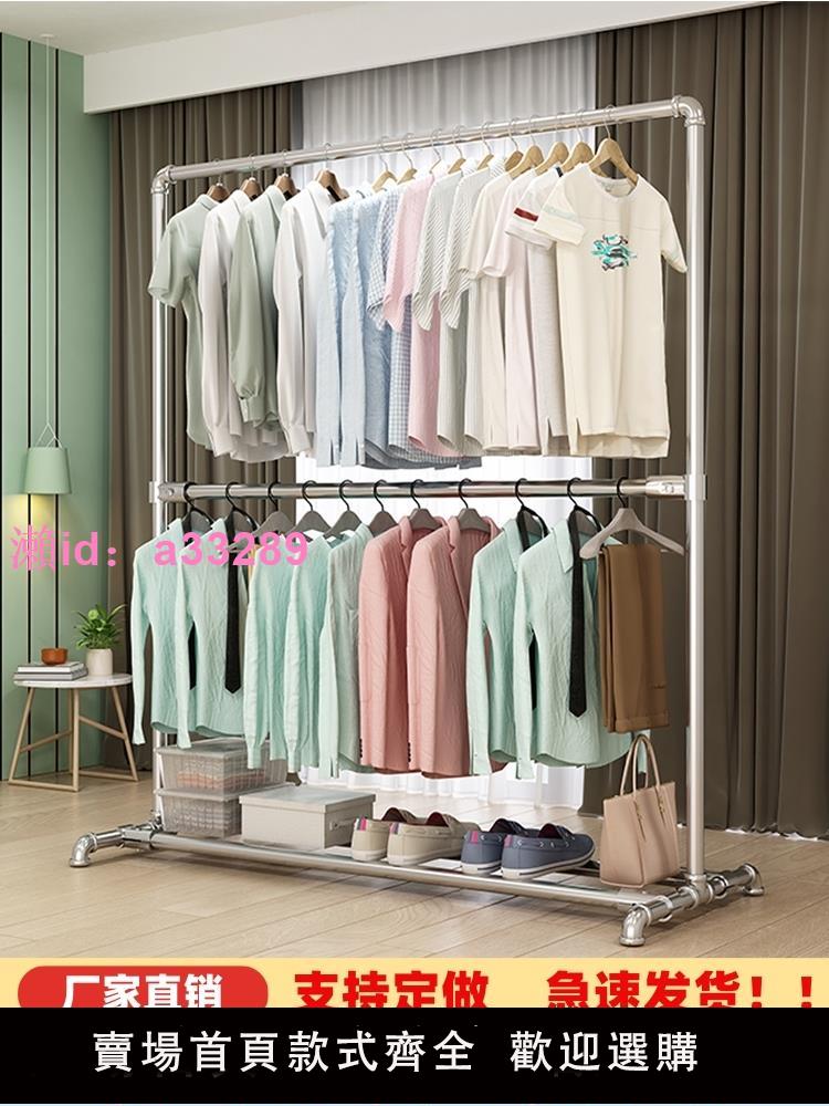 簡易鍍鋅鋼管晾衣架落家用陽臺戶外雙層臥室掛衣服室內曬衣服架子
