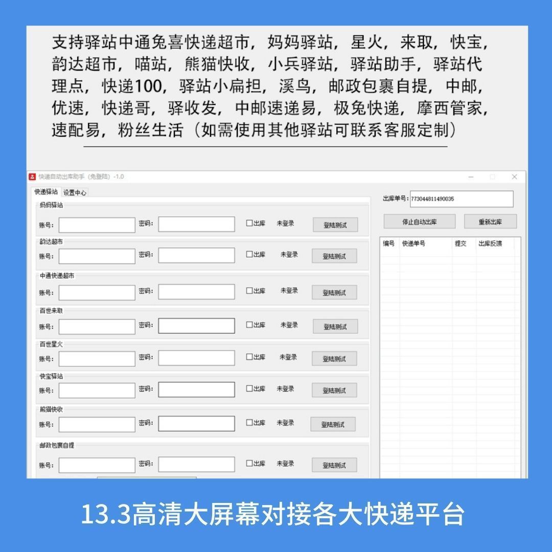 【最低價】【公司貨】出庫儀一體機掃描機D2快遞出庫掃描儀高拍儀菜鳥驛站兔喜取件拍照 6