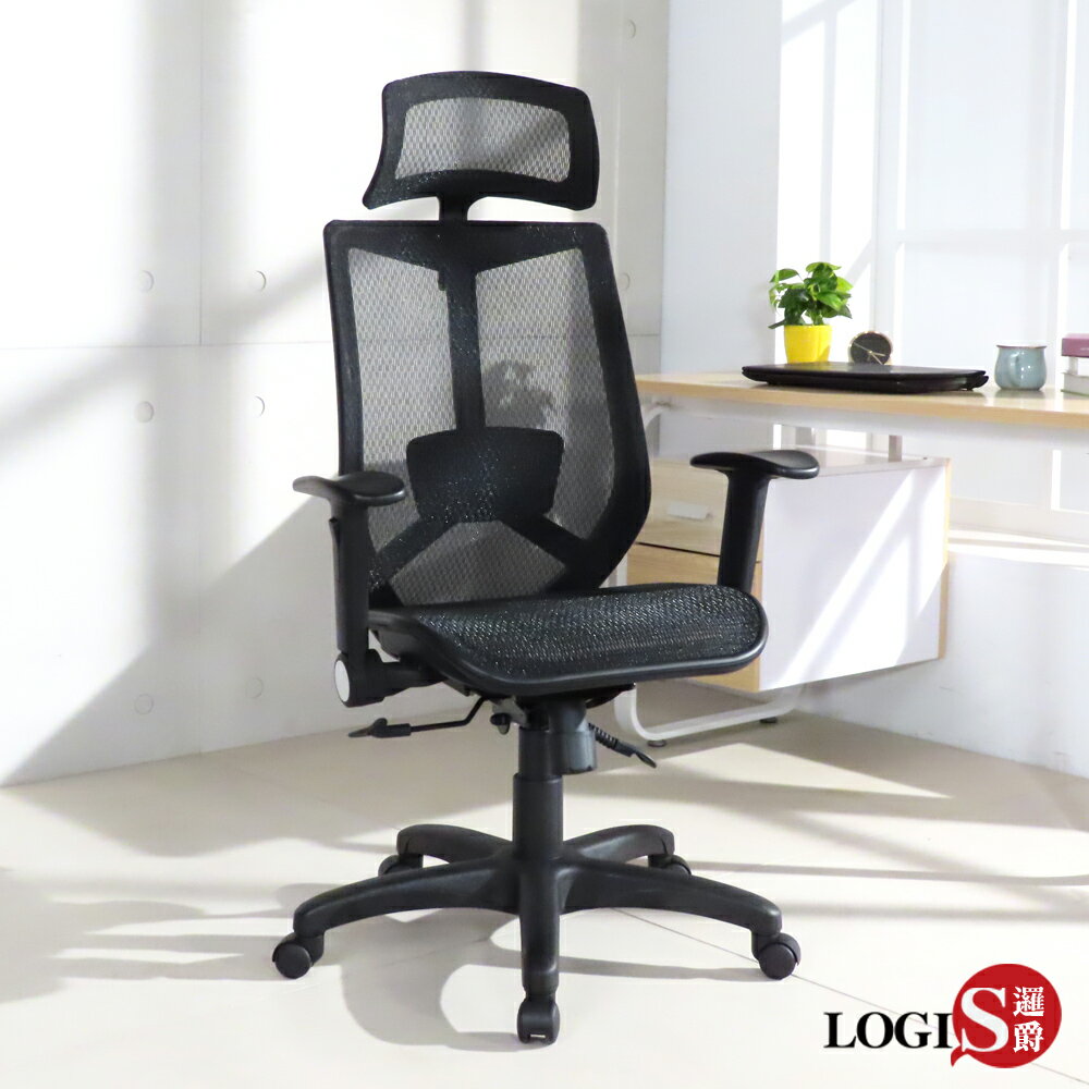 椅子/辦公椅/事務椅 霍爾透氣全網坐墊電腦椅【LOGIS邏爵】【DIY-D310】