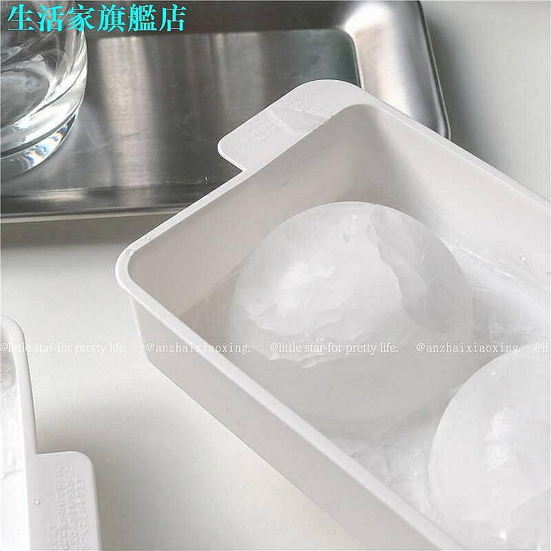 冰塊模具 7 l領券日本原裝進口冰箱帶蓋防塵冰格 製冰模具 咖啡冰球製冰盒