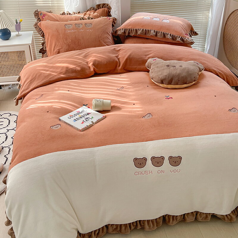 公主風刺繡熊頭寶寶絨床上四件套加厚牛奶絨面被套冬季珊瑚絨床單