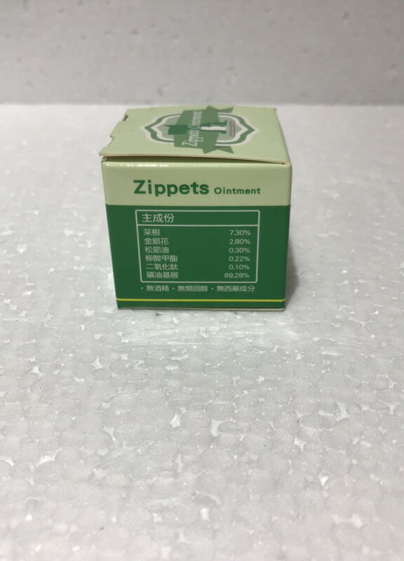 J大叔寵物生活館 吉沛思寵物萬用軟膏/15g⭐寵物週年慶-9月滿1999抽多尼斯寵物自動餵食器⭐