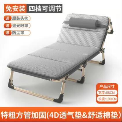 加寬加大加粗  折疊床 【可開發票】 方管三折 摺疊床 折疊椅子 行軍床 沙灘床 摺疊椅 休閒床 休閒椅 陪護床 躺椅◆生活百貨挖寶節 6