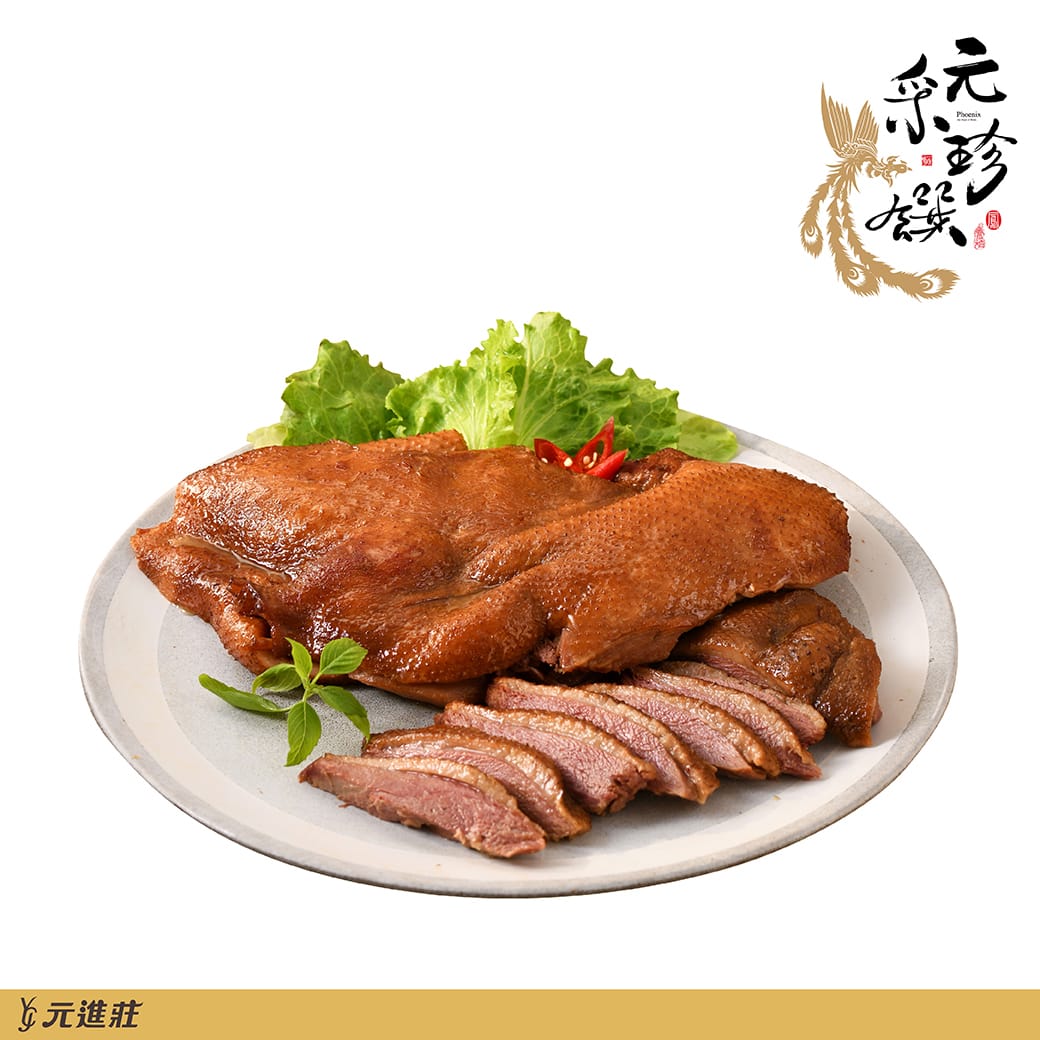 【元采珍饌】沉香鵝(半隻去骨) 600g/份│元進莊美食購
