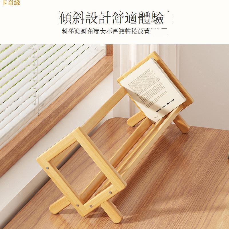 桌面書架放飄窗收納置物架窗臺邊立架兒童小型書櫃辦公室桌上簡易