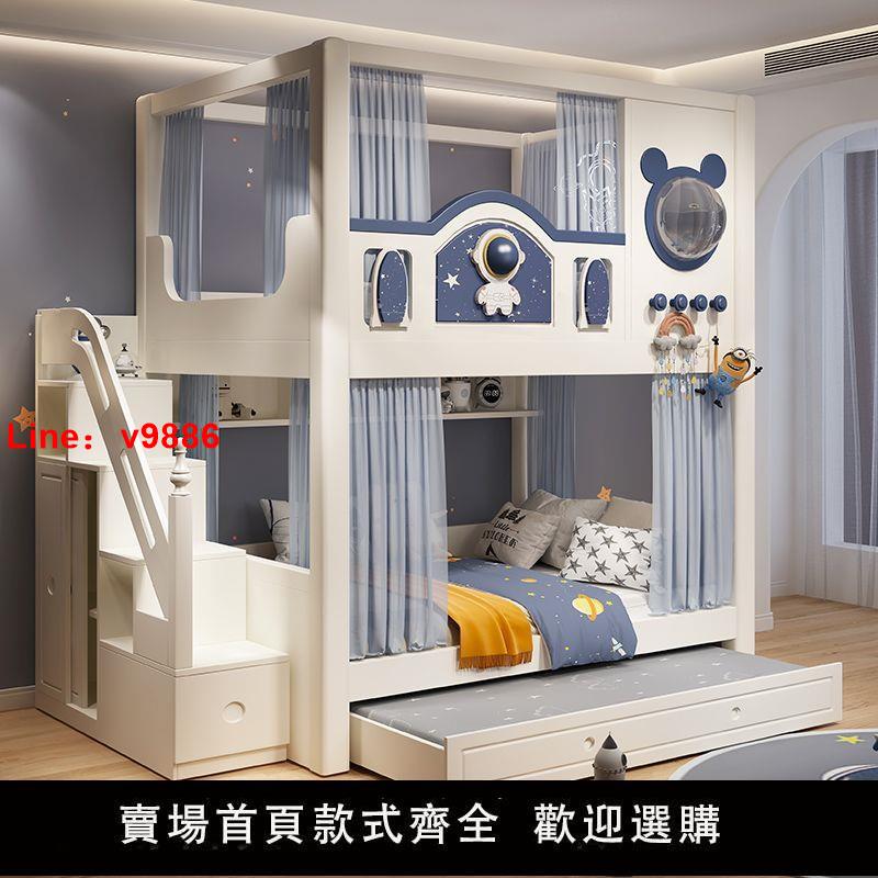 【台灣公司 超低價】太空艙男孩女孩通用上床下桌兒童上下床上下鋪木床雙層高低床