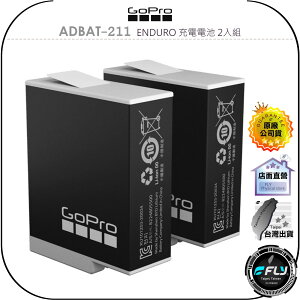 【飛翔商城】GoPro ADBAT-211 ENDURO 充電電池 2入組◉公司貨◉適用 HERO12/11/10/9