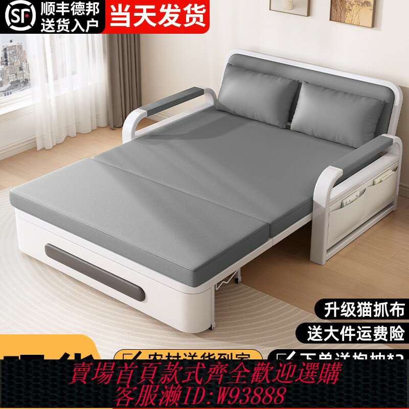 {臺灣公司貨 可打統編}折疊沙發床一體兩用小戶型客廳推拉床2025新款多功能單雙人伸縮床