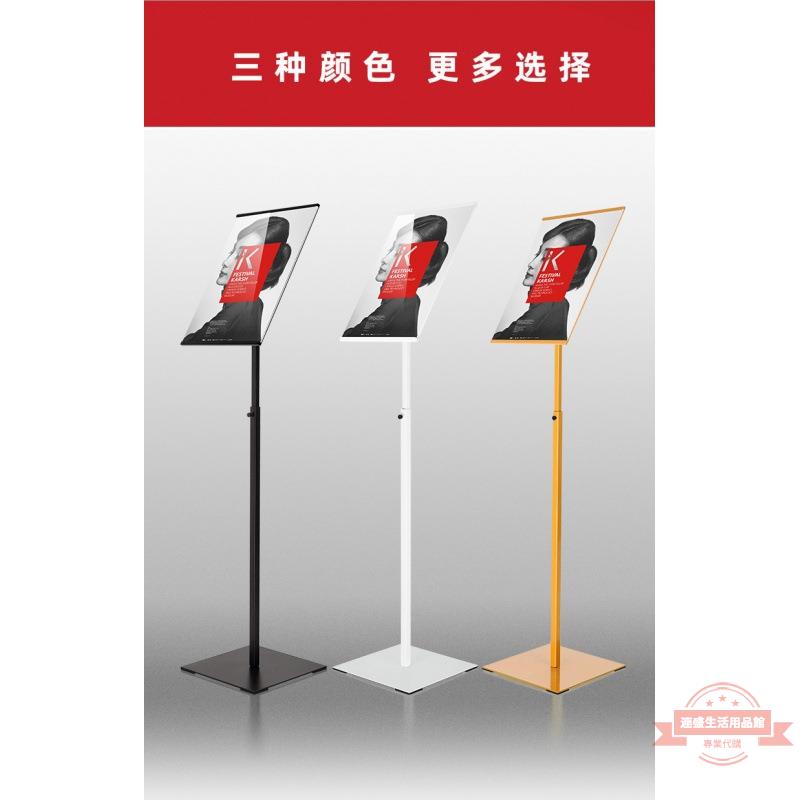 廣告牌水牌展示架子立牌展示牌a3導向指示牌立式pop支架