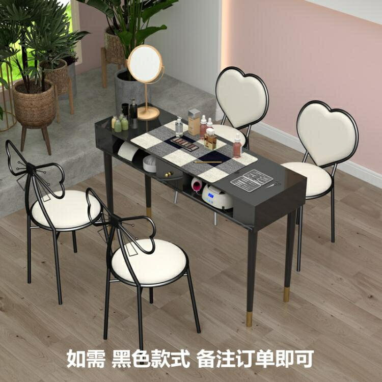 美甲桌 美甲桌椅套裝經濟型北歐單人雙人網紅簡約輕奢烤漆指甲臺AQ