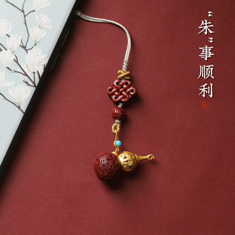 高檔福祿雙全葫蘆硃砂手機鏈掛飾繩男女個性創意古風時尚小眾掛件