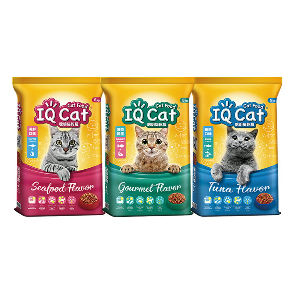 IQ Cat 聰明貓乾糧-多種口味選擇 5kg 1