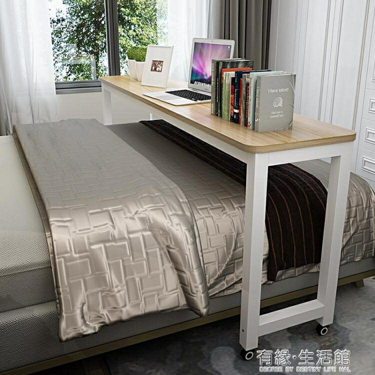跨床桌筆記本電腦桌可行動雙人床邊桌懶人床桌桌床上書桌長條桌 城市玩家