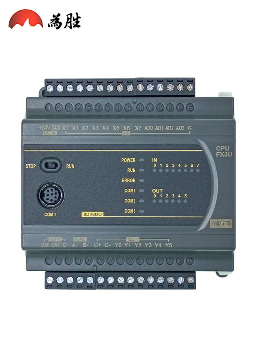 國產三菱PLC可程式設計控制器FX3U 1N 2N 14 20 24 32 40 60 64 MR MT【博野五金】