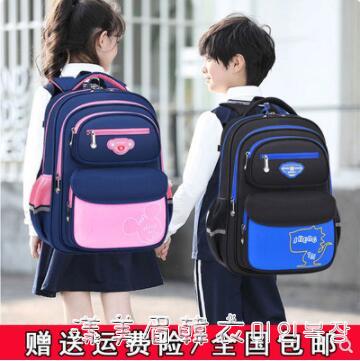 書包 新款兒童書包國小生男女孩一三到六年級雙肩揹包輕便減負防水