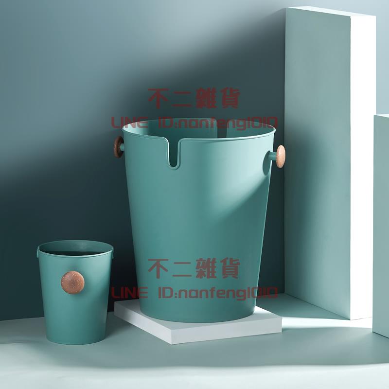 創意家用垃圾桶 北歐客廳廚房干濕分類收納桶 桌面茶幾迷你紙簍【不二雜貨】
