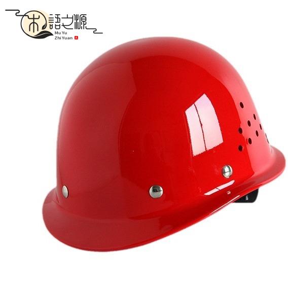 免運 現貨支援定製玻璃鋼型頭盔國標透氣工地防砸帽工地烤漆圓形鋼釘安全帽印