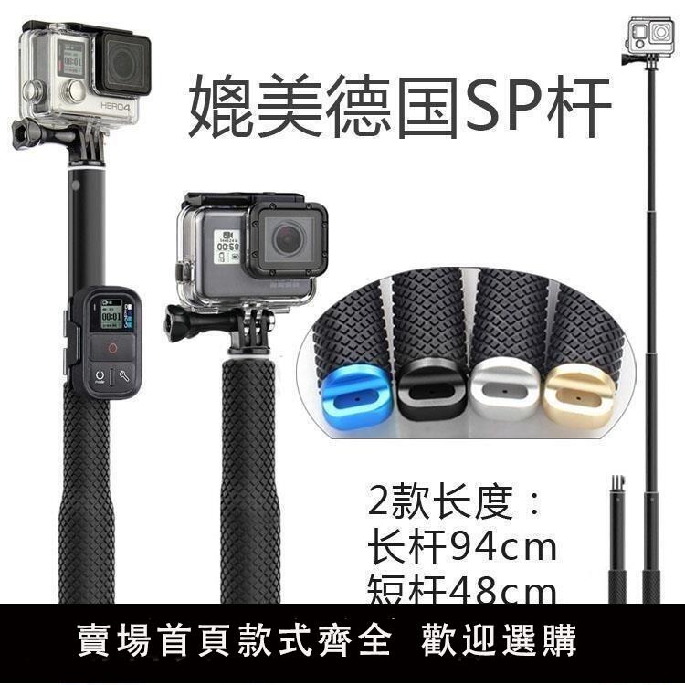 自拍棒 for gopro自拍桿小蟻自拍桿防水自拍桿 媲美德國sp36寸自拍桿 al雙12狂歡