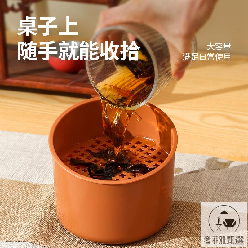 茶具 茶盤 附發票 桌面茶渣桶垃圾廢水桶倒茶葉渣分離過濾垃圾桶茶具配件茶桌排水桶 PDD-175快速出貨 公司貨