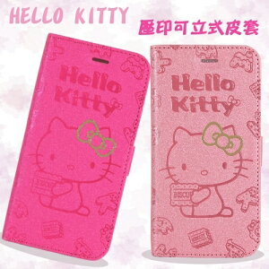 【Hello Kitty】iPhone 7 (4.7吋) 立體壓印側掀蓋式皮套-餅乾款