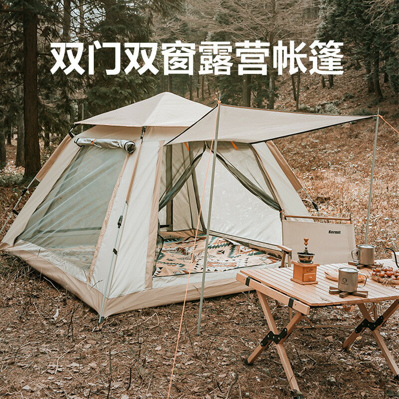 戶外帳篷便攜式折疊野餐露營防雨防曬全自動野營用品裝備