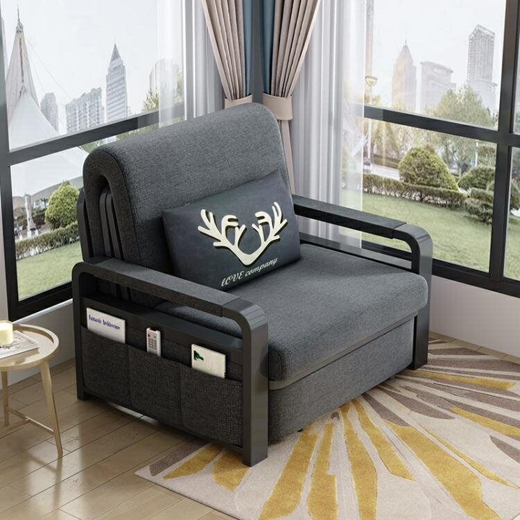 沙發床可摺疊床1.2米乳膠單人多功能雙人客廳小戶型懶人沙發兩用【林之舍】