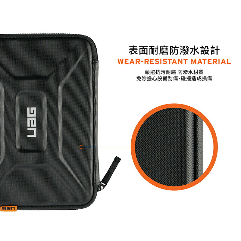 【APP13%點數】UAG 11吋 / 13吋 / 15吋 Sleeve耐衝擊平板電腦保護套 防震 防撞 6
