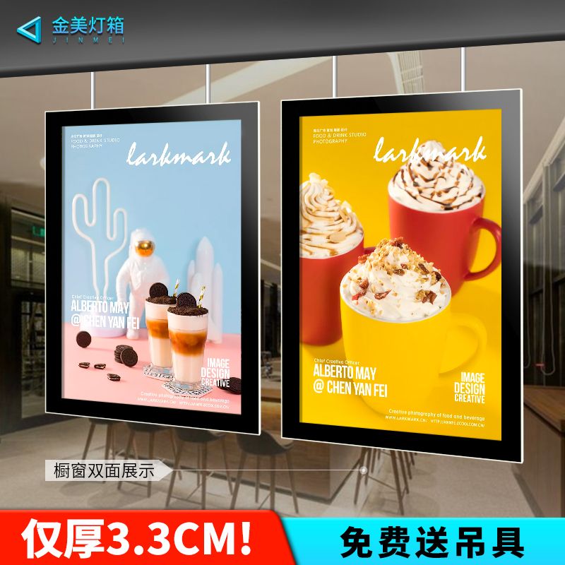 免運 快速出貨 廣告牌 展架 落地式展架 戶外展架 立式展架燈箱廣告牌led發光海報展示牌 可定製 定做室內led磁吸超薄燈箱廣告牌奶茶店餐飲價目表發光招牌掛墻式