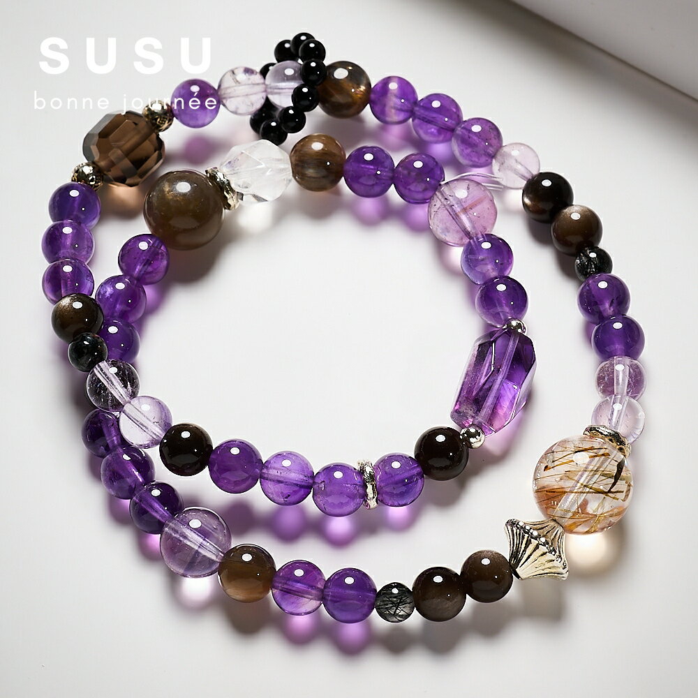 SU SU︱紫水晶雙圈水晶手鍊❤️紫水晶 白水晶 銀曜石 超七 髮晶 事業運 招財 轉運 能量 防小人