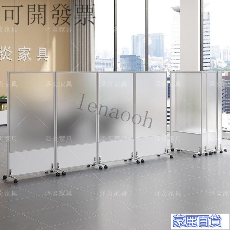 可訂製-【免運】辦公室移動屏風工廠車間隔斷墻亞剋力透明隔闆公司折疊推拉活動墻AA0710