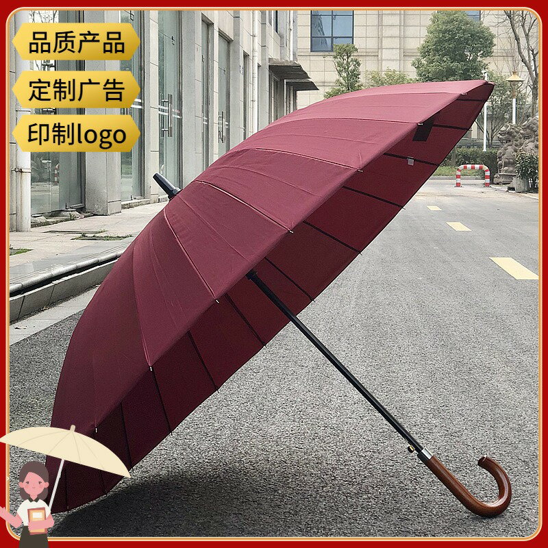 Qiutong男士加大實木手柄24骨商務雨傘純色雙人長柄傘自動晴雨傘