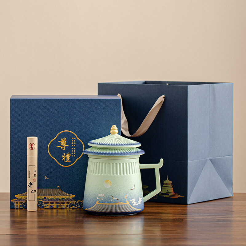 故宮文創馬克杯帶蓋陶瓷茶杯茶水分離商務伴手禮品高檔禮盒送客戶【尚宜家居】